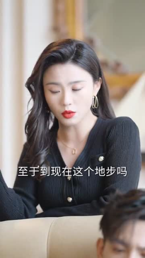 【溺火（59集）】短剧完整版免费在线赏-第1张图片-热搜短剧最新分享