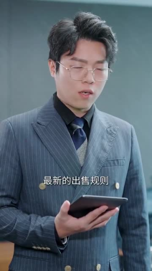 【炮灰女配不当恋爱脑（80集）】短剧佳作在线免费观赏-第1张图片-热搜短剧最新分享