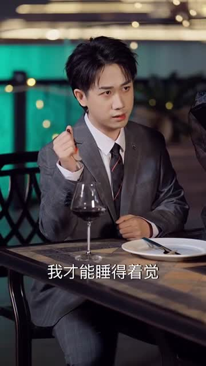 【掐错红线牵对郎（50集）】优质短剧免费全集观赏-第1张图片-热搜短剧最新分享