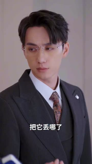 【施主你别咬了（50集）】精彩短剧在线免费赏-第1张图片-热搜短剧最新分享