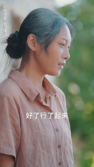 【她从高山来（56集）】在线短剧免费全集不间断-第1张图片-热搜短剧最新分享