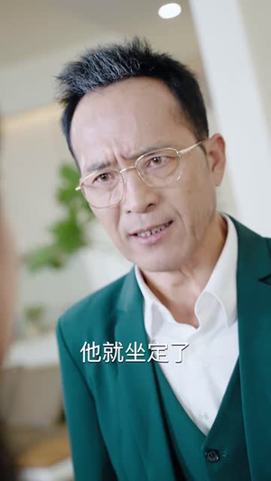 【我的父亲天下第一好（52集）】短剧全集免费高清观看-第1张图片-热搜短剧最新分享