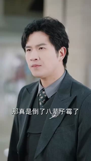 【误信闺蜜满盘皆输（55集）】短剧免费在线完整观-第1张图片-热搜短剧最新分享