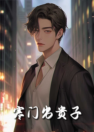 【我有我的坚强后盾（80集）】短剧完整资源在线免费赏-第1张图片-热搜短剧最新分享