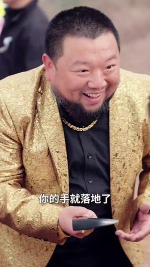 【灰烬中的新生(51集)】短剧完整剧情免费观看-第1张图片-热搜短剧最新分享 【灰烬中的新生(51集)】短剧完整剧情免费观看-第1张图片-热搜短剧最新分享