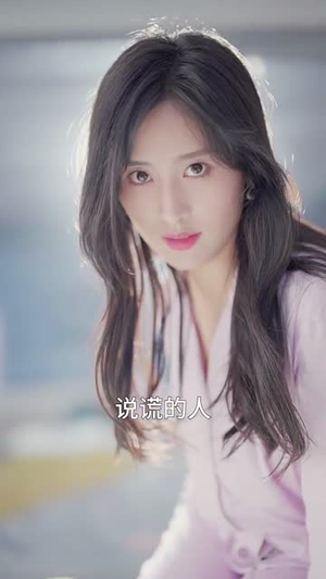 【诱他深陷(60集)】热播短剧完整版免费畅享-第1张图片-热搜短剧最新分享 【诱他深陷(60集)】热播短剧完整版免费畅享-第1张图片-热搜短剧最新分享