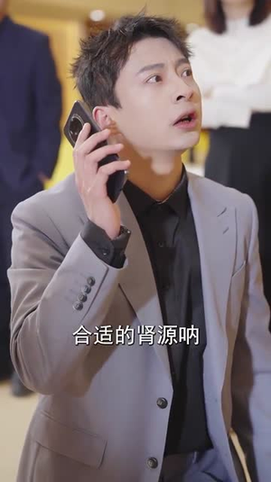 【养子的救赎（57集）】免费短剧在线看全集-第1张图片-热搜短剧最新分享