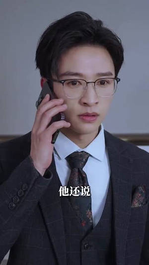 【重生后我成了自己的情敌（61集）】免费短剧全集畅快追-第1张图片-热搜短剧最新分享