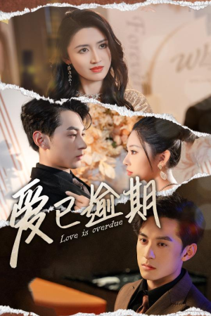 【从此山海不相逢（50集）】免费短剧无删减全集看-第1张图片-热搜短剧最新分享