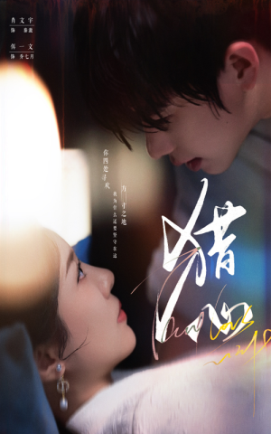 【猎心（52集）】免费短剧在线高清欣赏-第1张图片-热搜短剧最新分享