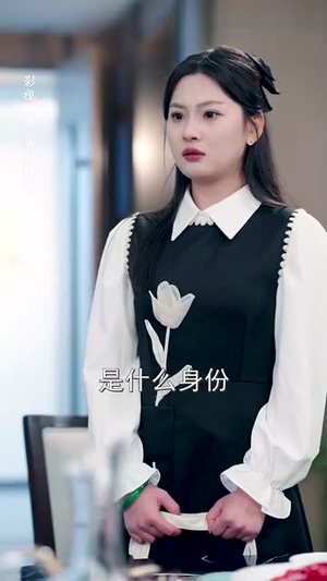 【偷偷哄（62集）】全网独家短剧免费畅看-第1张图片-热搜短剧最新分享