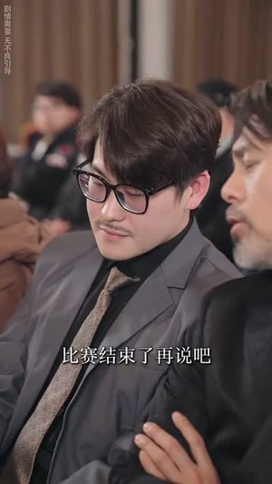 【厨娘嫁到（49集）】在线看短剧完整无删减-第1张图片-热搜短剧最新分享