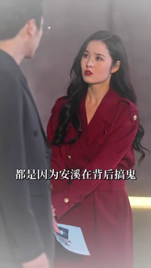 【何以为安（77集）】免费短剧资源一网打尽-第1张图片-热搜短剧最新分享