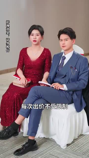 【摊牌后老婆悔不当初（31集）】短剧免费高清在线畅看-第1张图片-热搜短剧最新分享