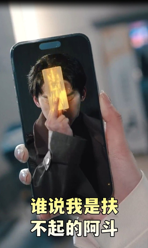 【摊牌了我真不是败家子（78集）】必看短剧高清全集免费观-第1张图片-热搜短剧最新分享