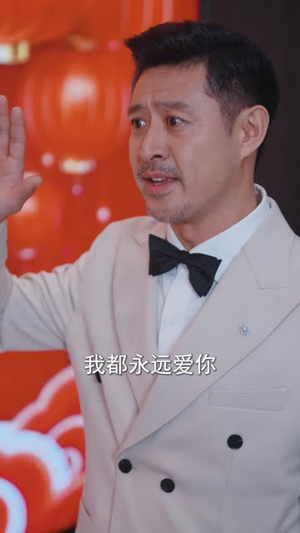 【50岁心动如初（70集）】热门短剧全集免费在线享-第1张图片-热搜短剧最新分享