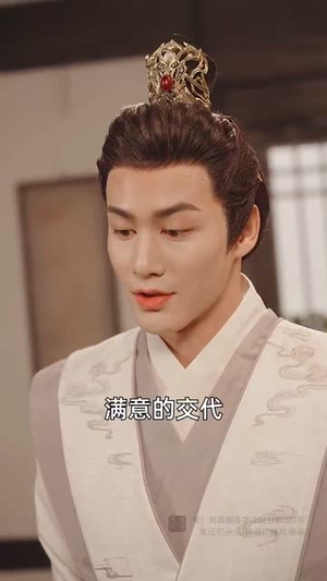 【无敌八皇子（50集）】爆款短剧完整版在线播放-第1张图片-热搜短剧最新分享