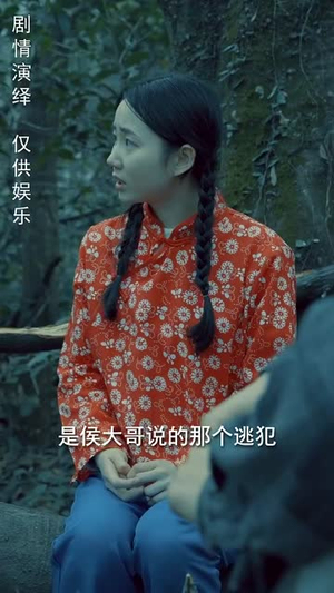 【身份盲区（12集）】优质短剧免费在线观赏-第1张图片-热搜短剧最新分享