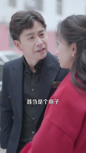 【纠正错位的命运（76集）】免费短剧全集高清观看-第1张图片-热搜短剧最新分享