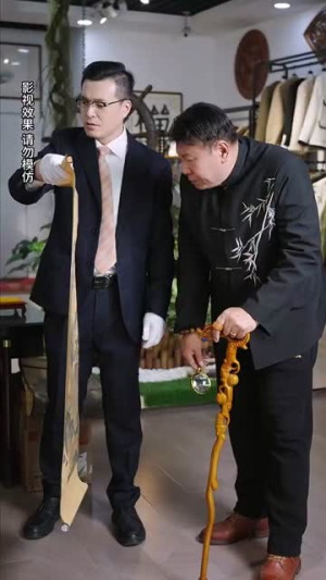 【鄙人不凡（70集）】超火短剧在线完整观看-第1张图片-热搜短剧最新分享