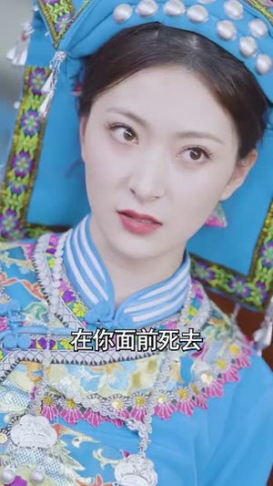 【关岭苗医之红崖天书（98集）】高清短剧全集免费在线看-第1张图片-热搜短剧最新分享