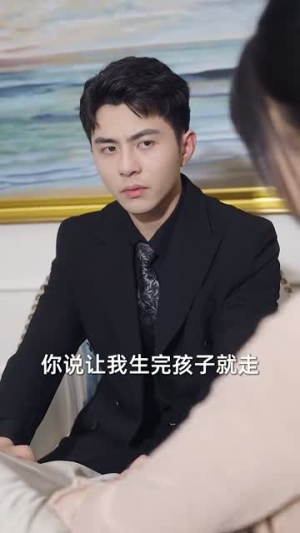 【甜蜜意外（100集）】免费短剧在线高清完整版-第1张图片-热搜短剧最新分享