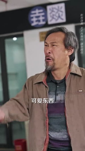 【恩意如山见孝心（55集）】短剧完整版免费在线赏-第1张图片-热搜短剧最新分享