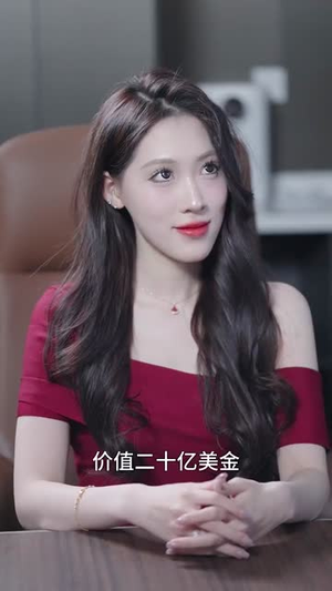 【姿本星心动（48集）】免费短剧全集畅快追-第1张图片-热搜短剧最新分享