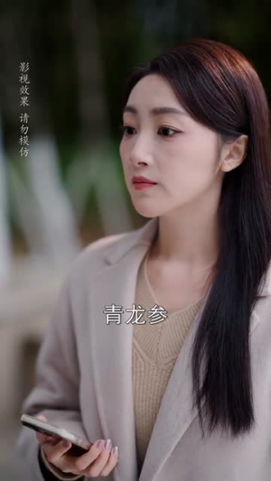 【星河冉起（70集）】免费短剧高清全集在线看-第1张图片-热搜短剧最新分享