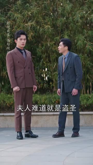 【婚后夫人又撒娇了（70集）】短剧免费全集畅快追-第1张图片-热搜短剧最新分享