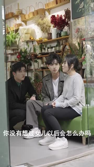 【天降外挂式监护人（30集）】短剧免费全集在线狂追-第1张图片-热搜短剧最新分享