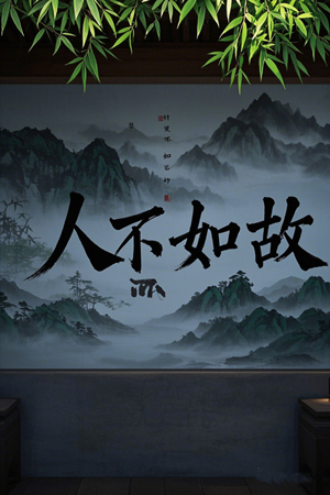 【人不如故（30集）】短剧全集免费在线播-第1张图片-热搜短剧最新分享