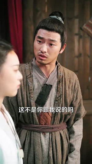 【被休回家后她却好运连连（90集）】爆款短剧免费畅享全集-第1张图片-热搜短剧最新分享