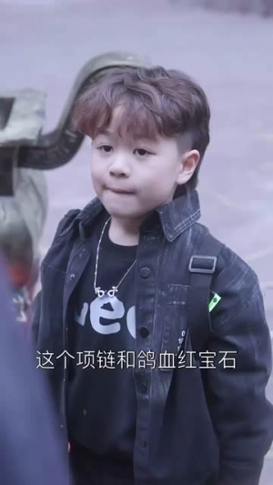 【天降萌娃带着神鼎救爹地 （56集）】高分短剧免费全集速览-第1张图片-热搜短剧最新分享