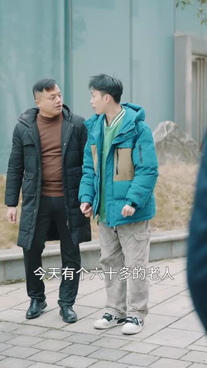 【只差两分钟（30集）】短剧高清全集免费享-第1张图片-热搜短剧最新分享