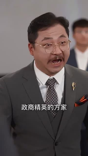 【离婚后她名动商界(30集)】爆款短剧免费全集畅享-第1张图片-热搜短剧最新分享 【离婚后她名动商界(30集)】爆款短剧免费全集畅享-第1张图片-热搜短剧最新分享