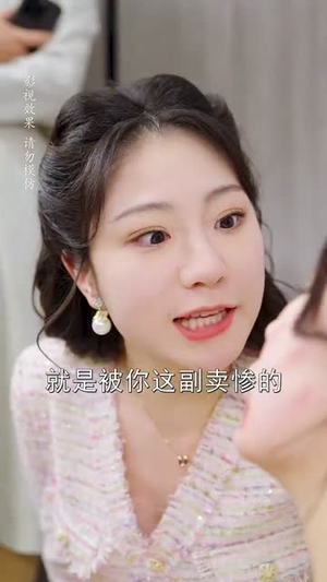 【幸运偏爱（67集）】全网独播短剧免费畅享-第1张图片-热搜短剧最新分享