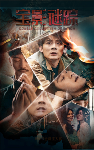 【双娇献金（40集）】短剧免费全集轻松观-第1张图片-热搜短剧最新分享