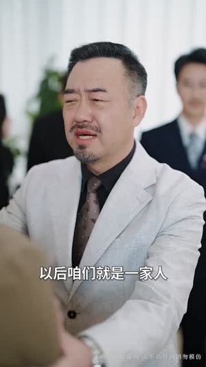 【萬丈深渊终见底(60集)】精彩短剧免费在线看全集-第1张图片-热搜短剧最新分享 【萬丈深渊终见底(60集)】精彩短剧免费在线看全集-第1张图片-热搜短剧最新分享