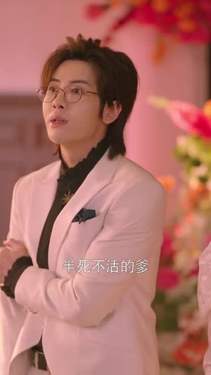 【爸爸再爱我一次(65集)】短剧超清画质在线享不停-第1张图片-热搜短剧最新分享 【爸爸再爱我一次(65集)】短剧超清画质在线享不停-第1张图片-热搜短剧最新分享