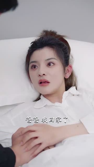 【娘娘不入爱河（88集）】精彩短剧在线高清播放-第1张图片-热搜短剧最新分享