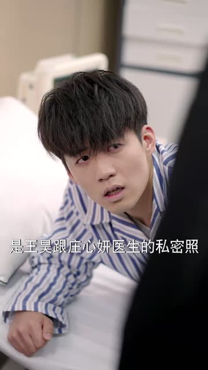 【爱意难寻（40集）】短剧全季免费在线览-第1张图片-热搜短剧最新分享