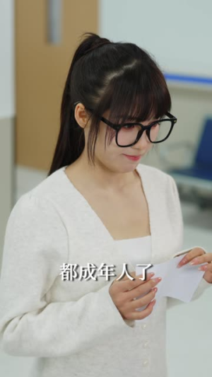 【越界交易（70集）】免费短剧高清完整观看-第1张图片-热搜短剧最新分享