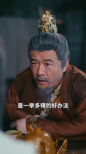 【犬父定乾坤（61集）】在线免费短剧全集欣赏-第1张图片-热搜短剧最新分享