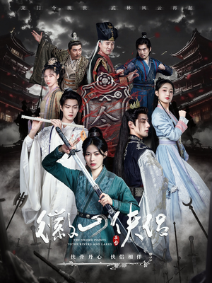 【尘霜浅浅叶未央（83集）】短剧完整版免费追看-第1张图片-热搜短剧最新分享