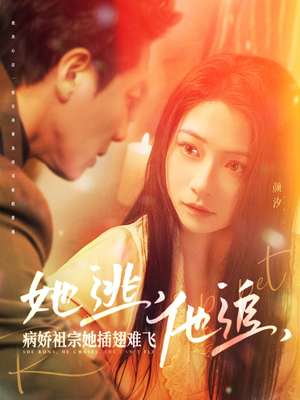 【大小姐每天在线打脸（100集）】免费短剧完整版在线赏-第1张图片-热搜短剧最新分享