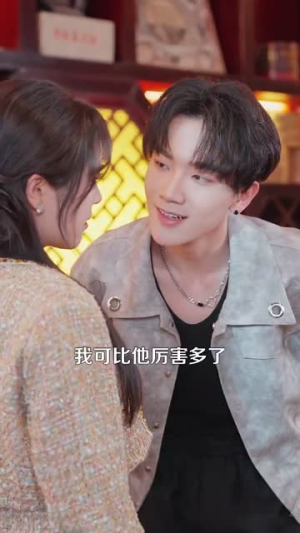 【亲吻南枝（123集）】在线短剧免费全集追-第1张图片-热搜短剧最新分享