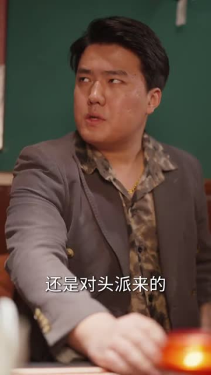 【住进阿姨家后，我觉醒了时间暂停（83集）】短剧全集高清在线播放-第1张图片-热搜短剧最新分享