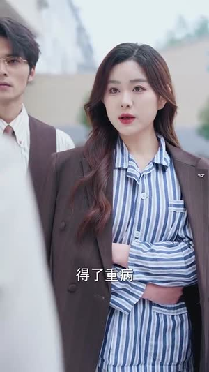 【真假宋小姐（70集）】短剧免费全集高清在线赏-第1张图片-热搜短剧最新分享