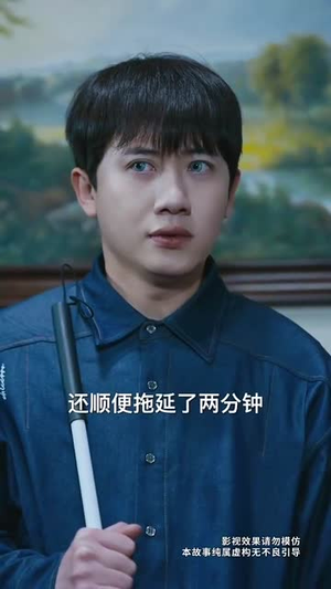 【盲人按摩：死神来加钟（60集）】短剧全集免费在线速览-第1张图片-热搜短剧最新分享